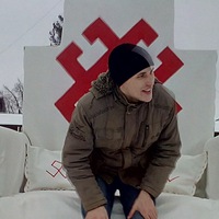 Серега Волков