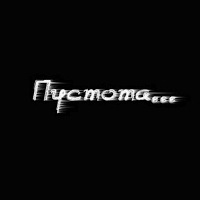 Добромир Волков