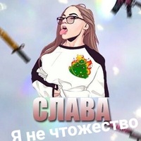 Александра Купрымская