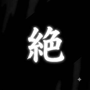 Toji Fushiguru