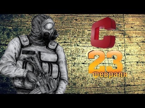 С Днем Защитника Отечества!!! Скидки на проекте