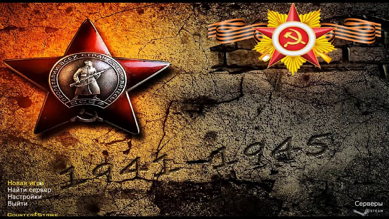 С ДНЕМ ПОБЕДЫ!!!