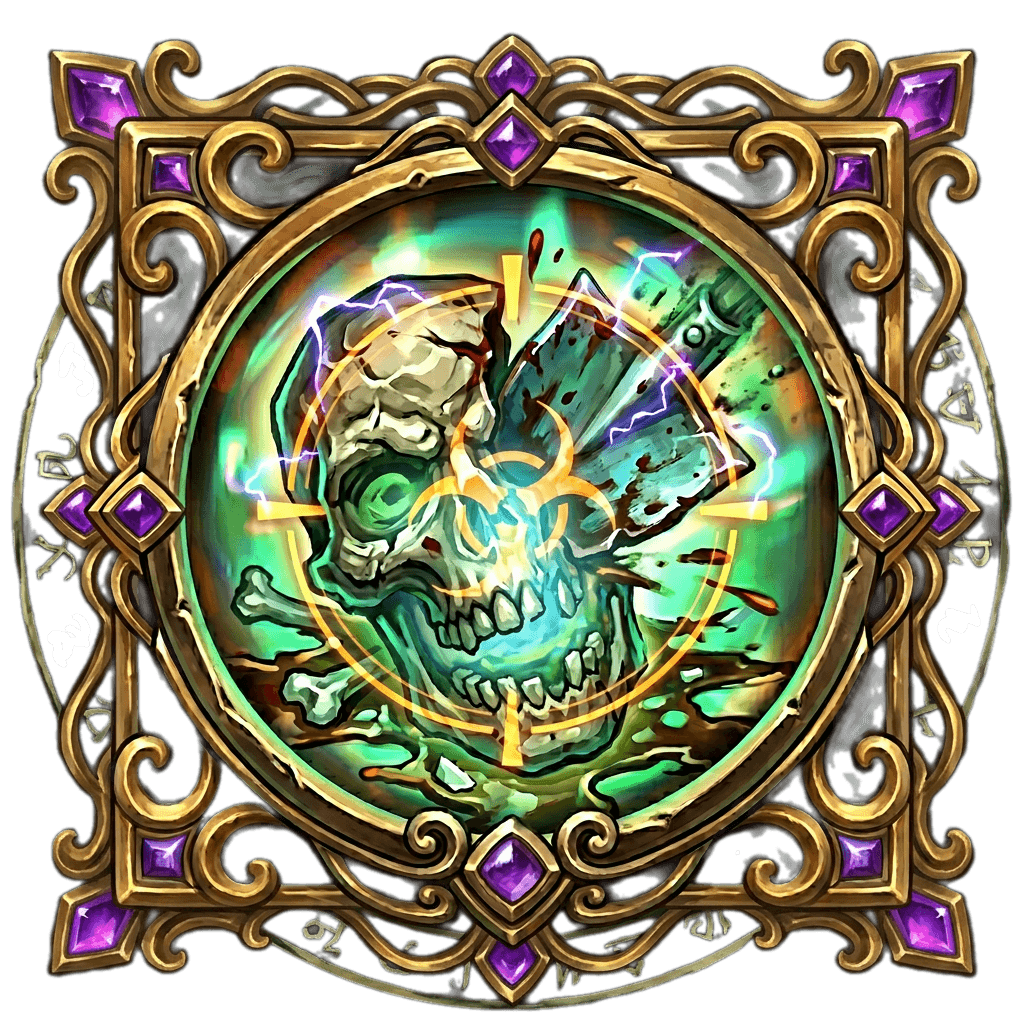 Аннигилятор